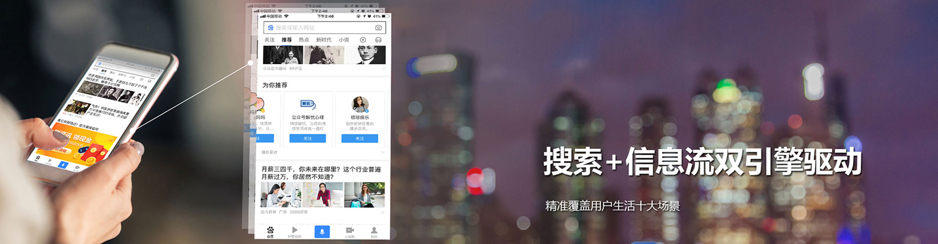迭部sem竞价